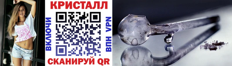 АМФЕТАМИН Розовый  Осташков 