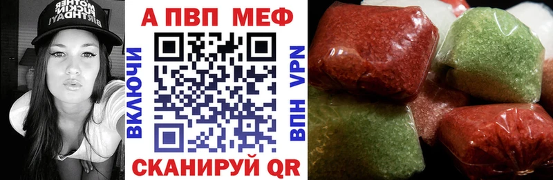 Alpha-PVP крисы CK  Осташков 