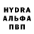 АМФЕТАМИН Розовый Hoopir Coopir