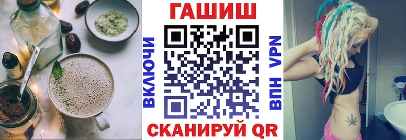 Печенье с ТГК конопля  Осташков 