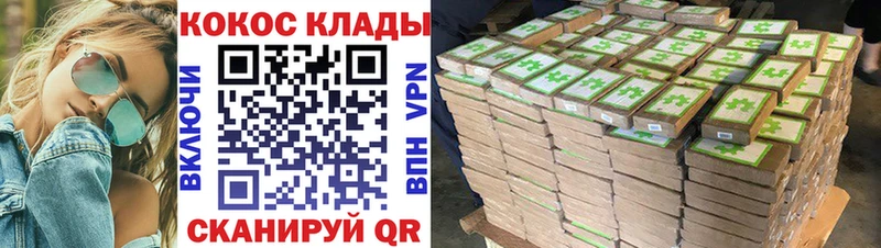 купить  цена  Осташков  Cocaine 99% 