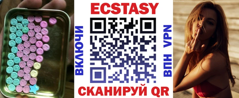 Экстази 99%  Осташков 