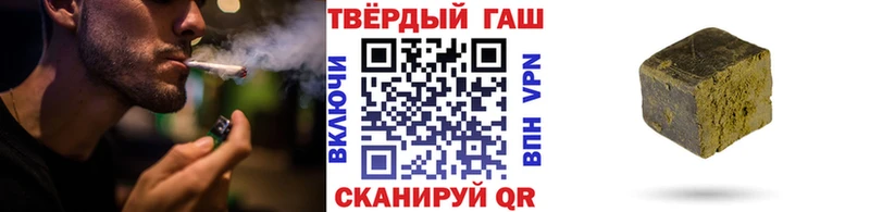 ГАШИШ гашик  сколько стоит  Осташков 