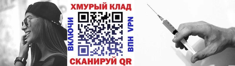 наркота  kraken ССЫЛКА  ГЕРОИН гречка  Осташков 