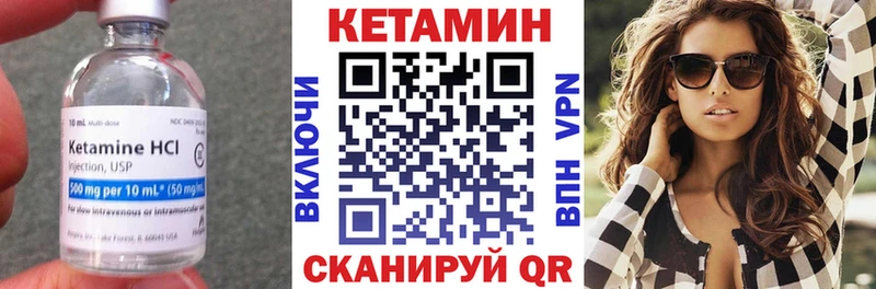 КЕТАМИН ketamine  shop состав  Осташков 