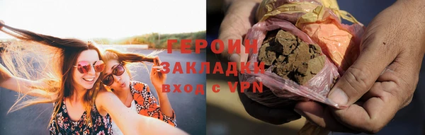 MESCALINE Михайловка