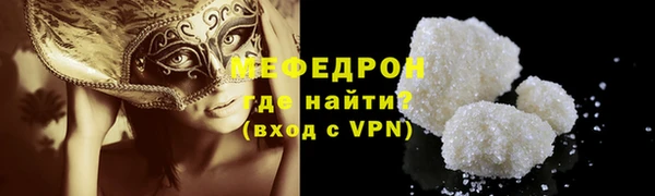 таблы Михайловск