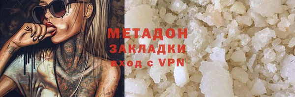 ALPHA PVP Алзамай