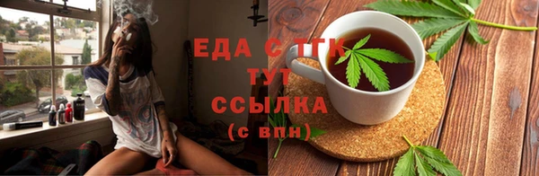 мефедрон мука Михайлов