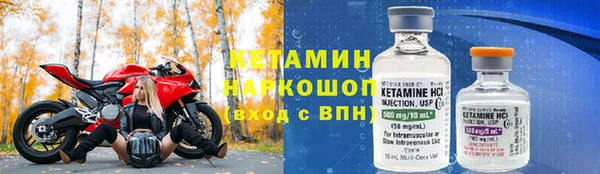 амф Куйбышев