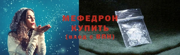 мефедрон VHQ Киреевск