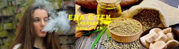 ECSTASY Абаза