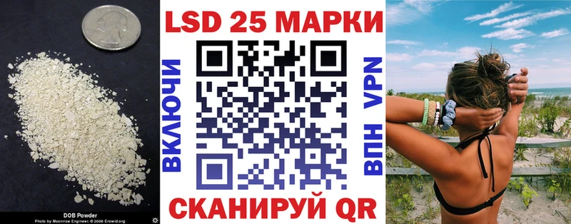 LSD-25 экстази ecstasy Осташков