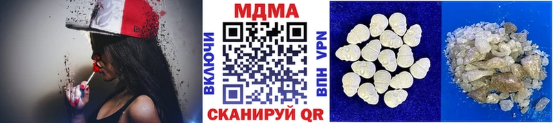 закладка ссылка на мегу вход MDMA crystal Осташков