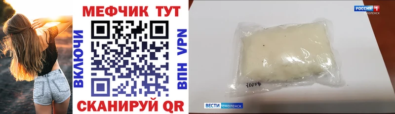 МЯУ-МЯУ кристаллы  Осташков 
