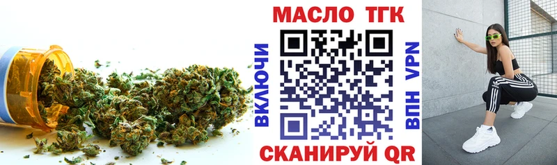ТГК вейп  маркетплейс официальный сайт  Осташков 