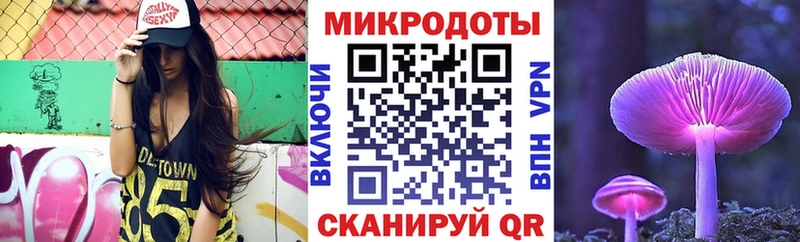МЕГА зеркало  Осташков  Галлюциногенные грибы мицелий  цены наркотик 
